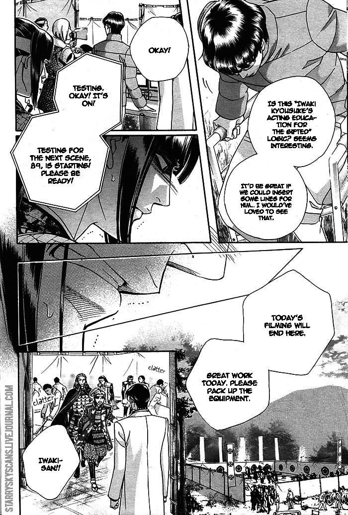Haru o Daite Ita Alive Chapter 3 page 27 - Chapter 3