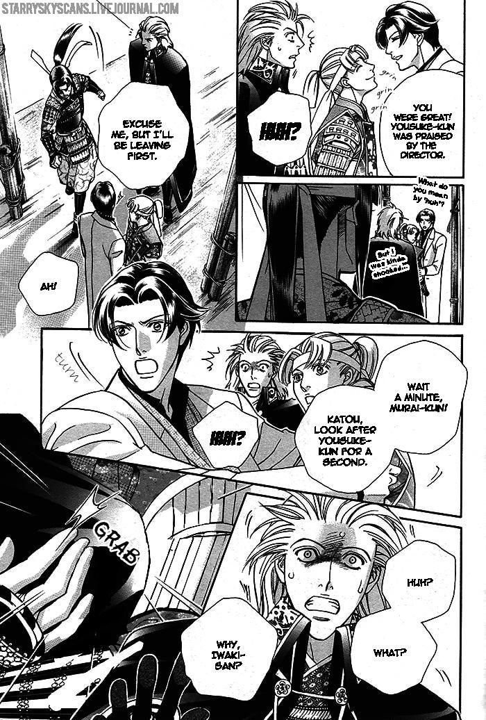 Haru o Daite Ita Alive Chapter 3 page 28 - Chapter 3