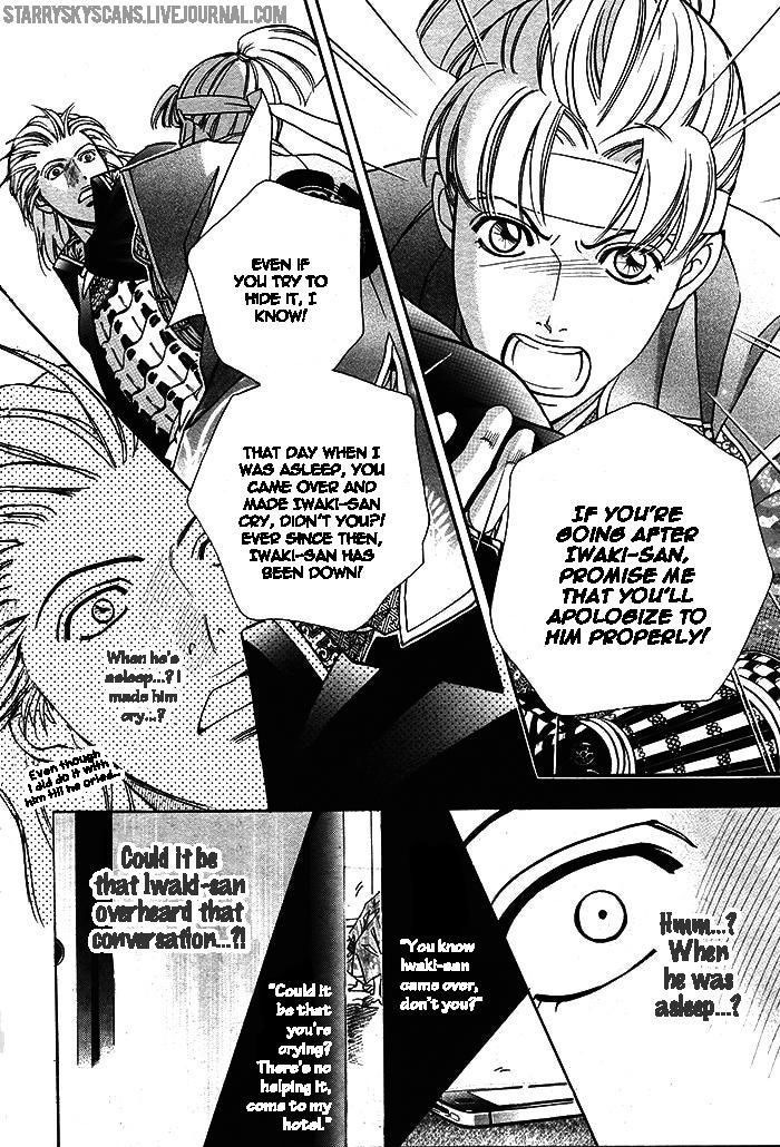 Haru o Daite Ita Alive Chapter 3 page 29 - Chapter 3