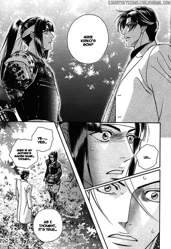Haru o Daite Ita Alive Chapter 3 page 32 - Chapter 3