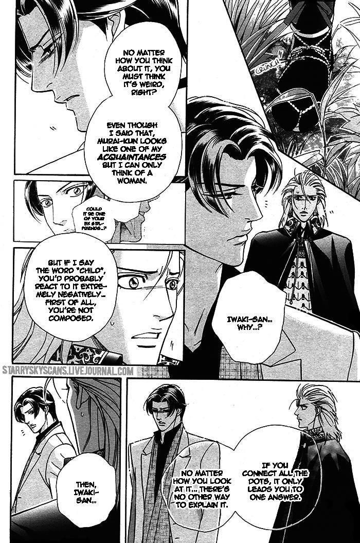 Haru o Daite Ita Alive Chapter 3 page 33 - Chapter 3