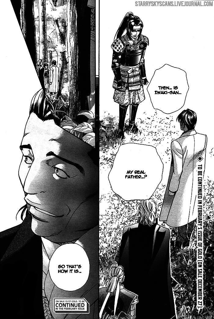 Haru o Daite Ita Alive Chapter 3 page 35 - Chapter 3