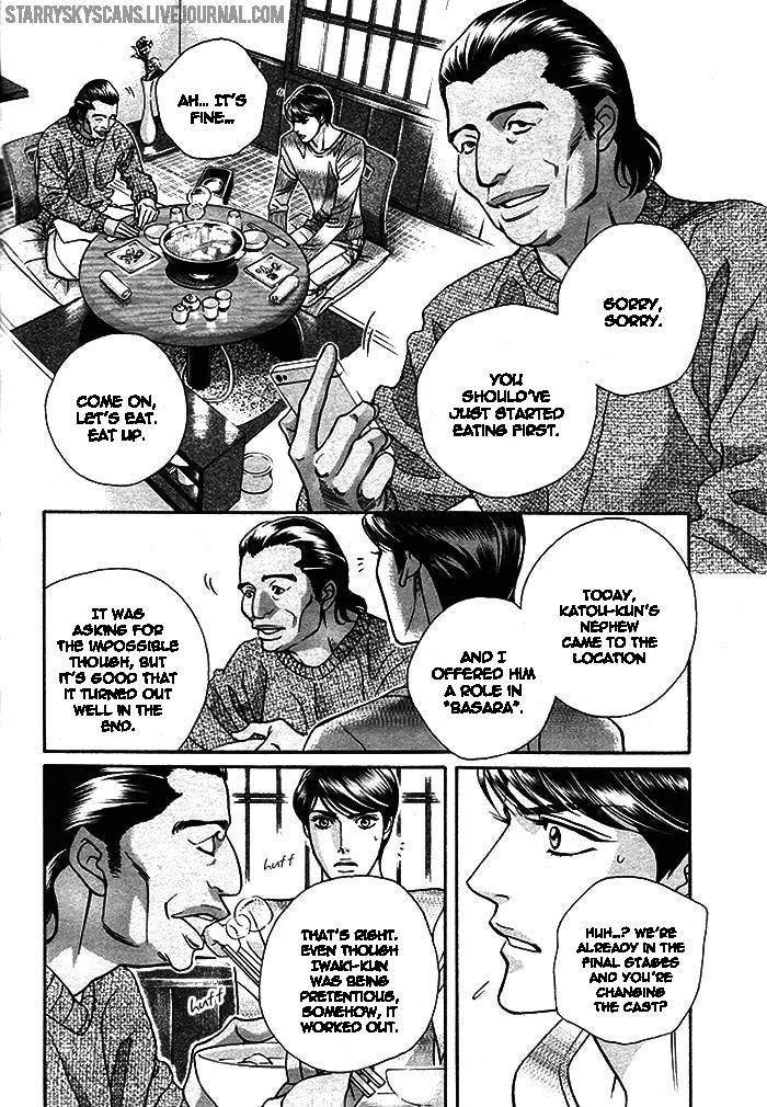 Haru o Daite Ita Alive Chapter 3 page 5 - Chapter 3