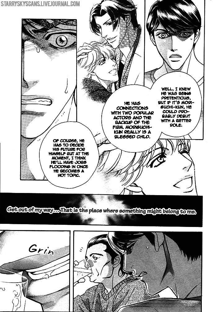 Haru o Daite Ita Alive Chapter 3 page 6 - Chapter 3