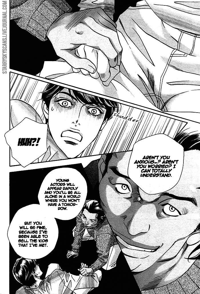 Haru o Daite Ita Alive Chapter 3 page 7 - Chapter 3