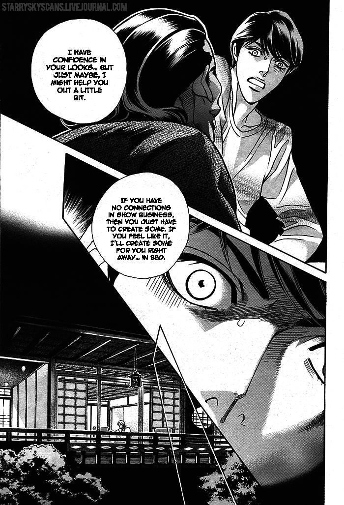 Haru o Daite Ita Alive Chapter 3 page 8 - Chapter 3