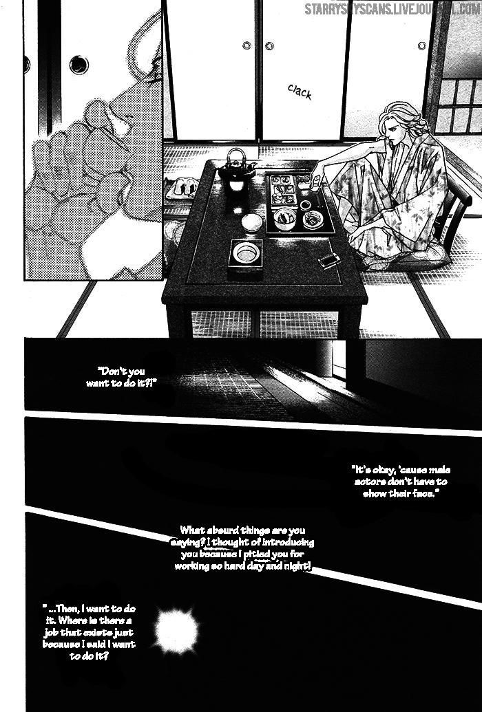 Haru o Daite Ita Alive Chapter 3 page 9 - Chapter 3