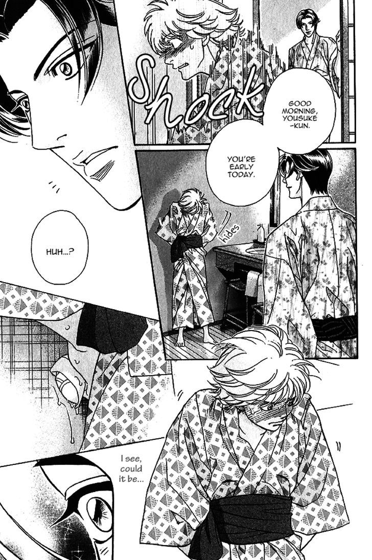 Haru o Daite Ita Alive Chapter 4.5 page 4 - Chapter 4.5