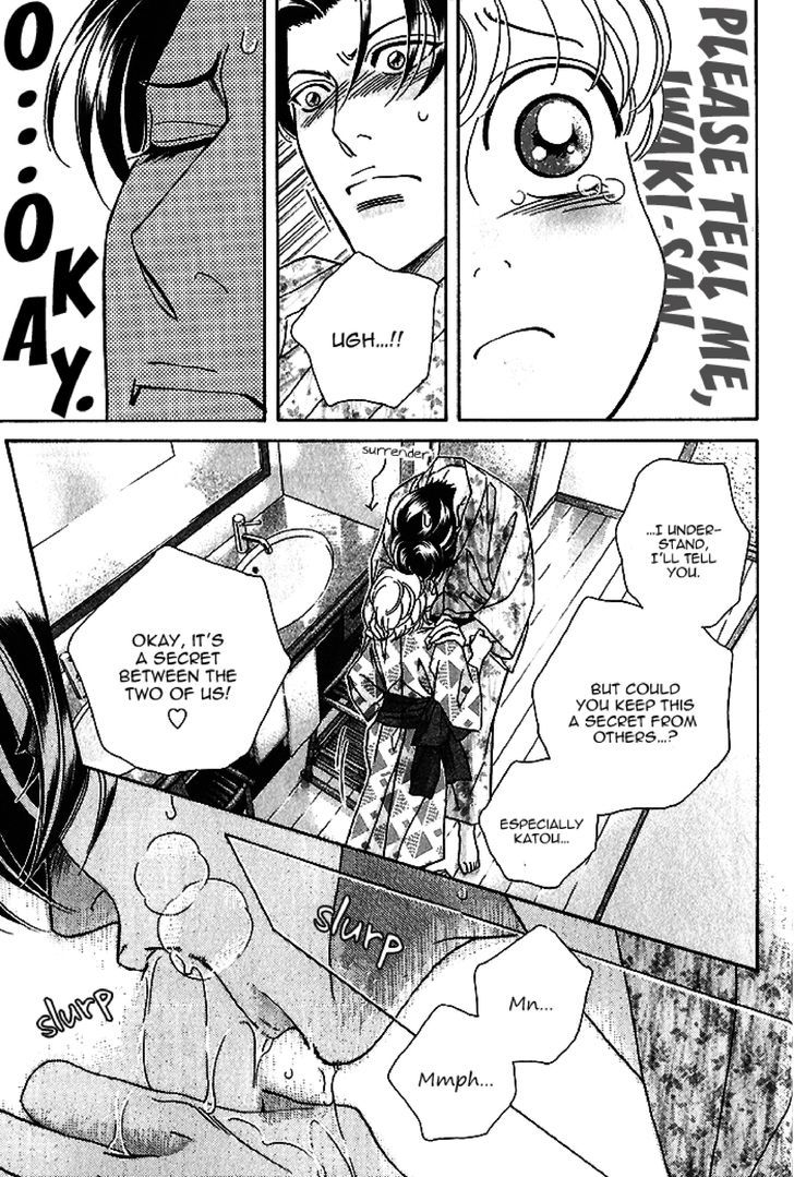 Haru o Daite Ita Alive Chapter 4.5 page 6 - Chapter 4.5