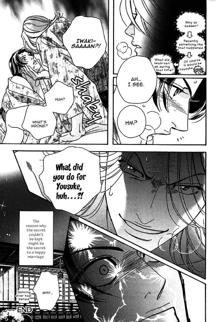 Haru o Daite Ita Alive Chapter 4.5 page 8 - Chapter 4.5