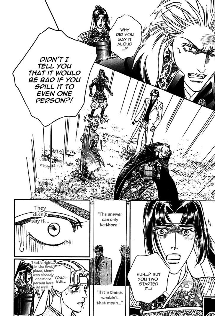 Haru o Daite Ita Alive Chapter 4 page 10 - Chapter 4