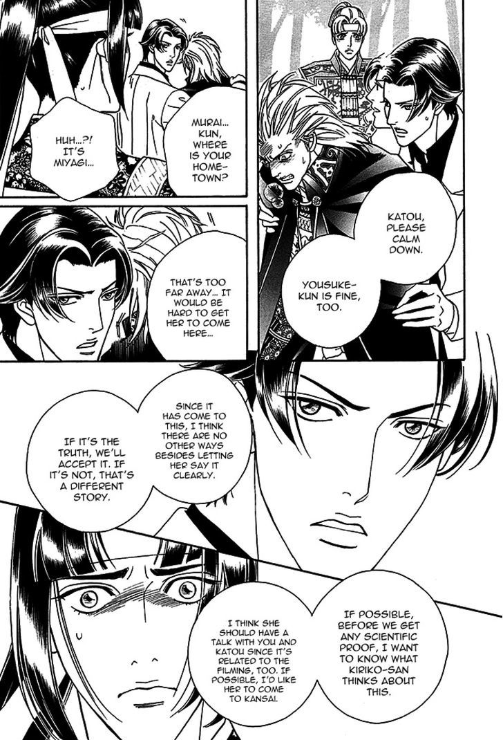 Haru o Daite Ita Alive Chapter 4 page 11 - Chapter 4