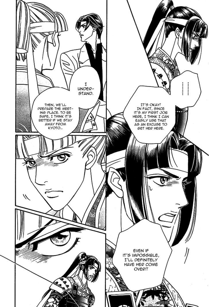 Haru o Daite Ita Alive Chapter 4 page 12 - Chapter 4