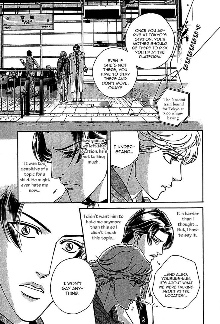 Haru o Daite Ita Alive Chapter 4 page 13 - Chapter 4