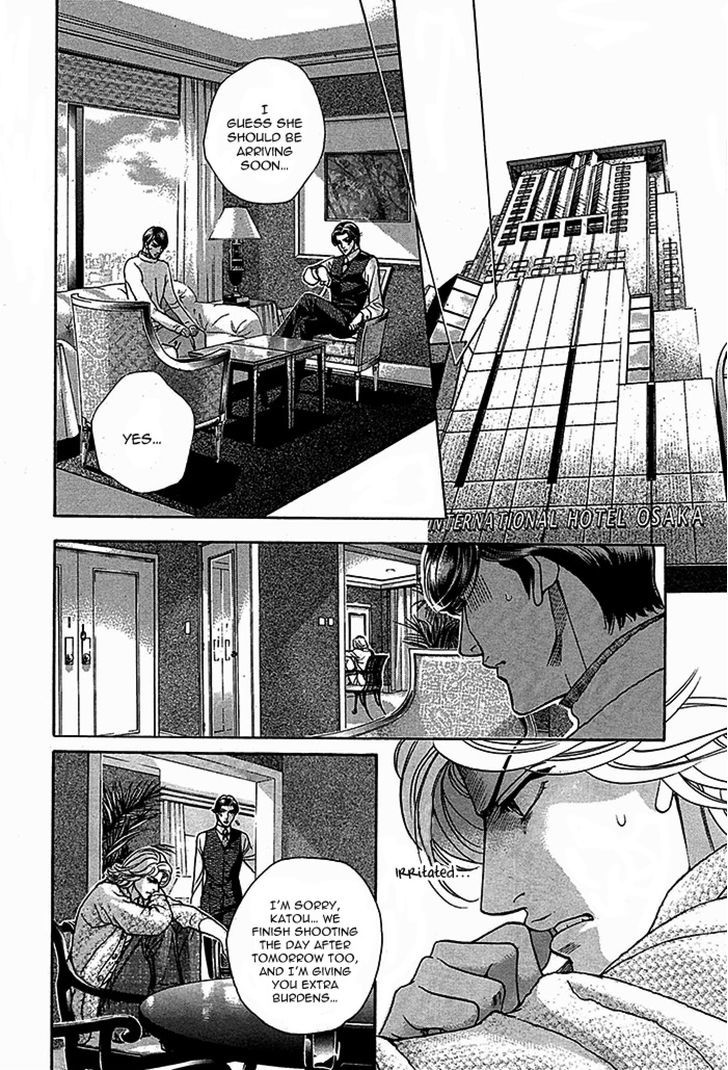 Haru o Daite Ita Alive Chapter 4 page 16 - Chapter 4