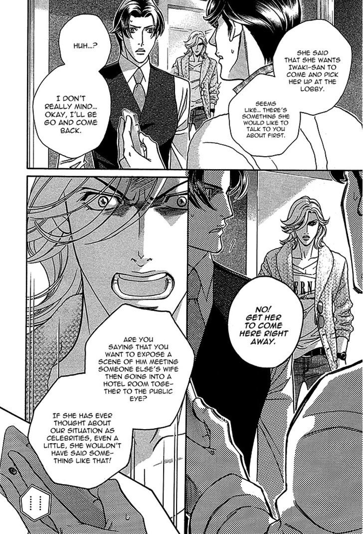 Haru o Daite Ita Alive Chapter 4 page 18 - Chapter 4