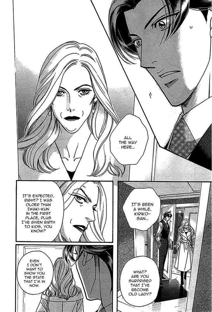 Haru o Daite Ita Alive Chapter 4 page 20 - Chapter 4