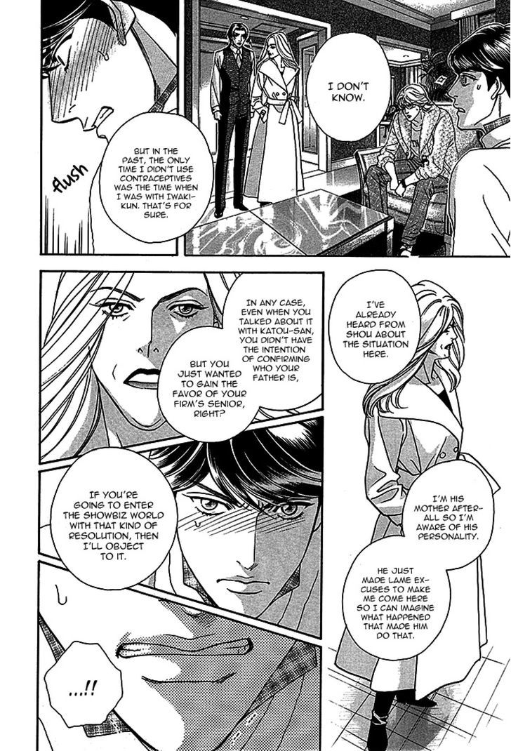 Haru o Daite Ita Alive Chapter 4 page 22 - Chapter 4