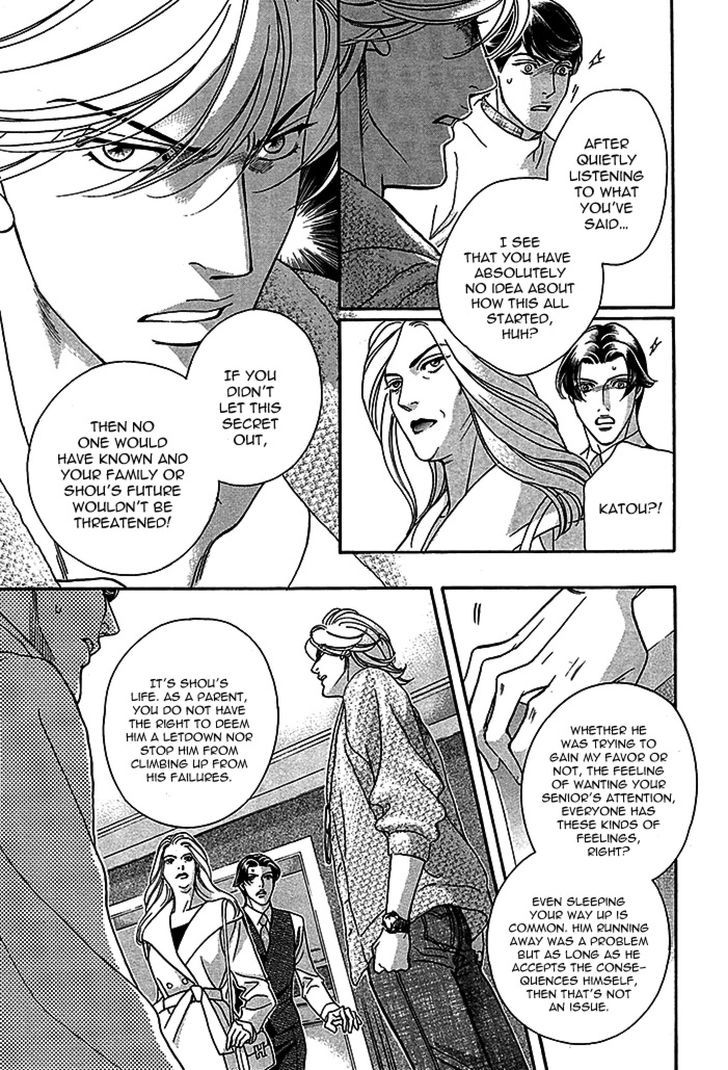 Haru o Daite Ita Alive Chapter 4 page 23 - Chapter 4