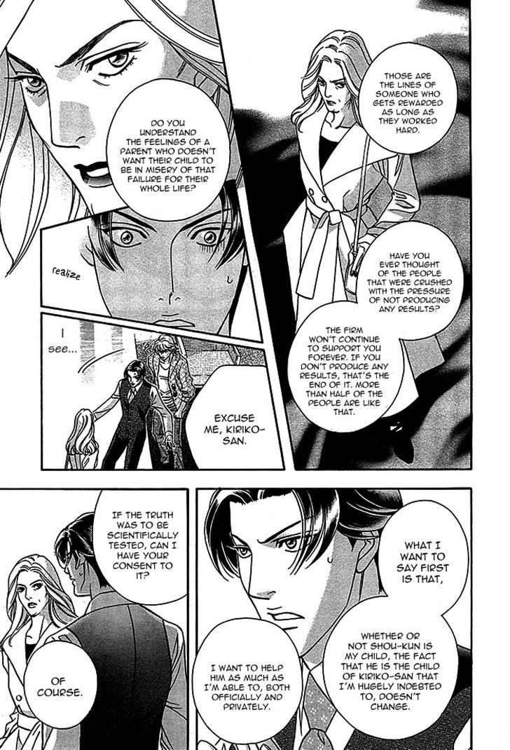 Haru o Daite Ita Alive Chapter 4 page 25 - Chapter 4