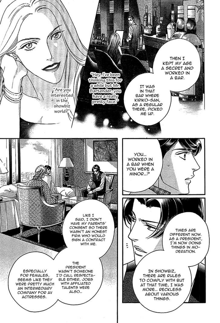 Haru o Daite Ita Alive Chapter 4 page 31 - Chapter 4