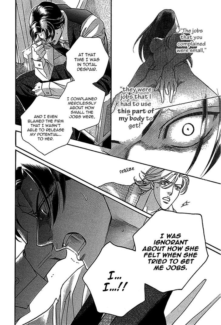 Haru o Daite Ita Alive Chapter 4 page 34 - Chapter 4