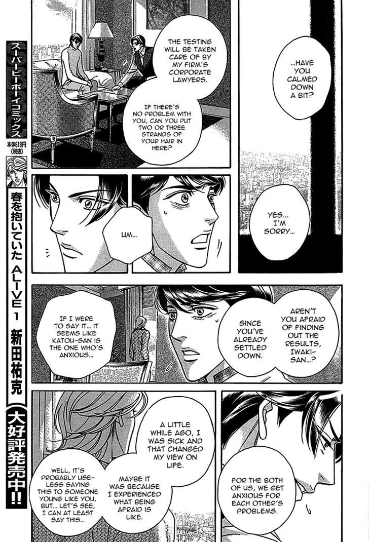 Haru o Daite Ita Alive Chapter 4 page 37 - Chapter 4