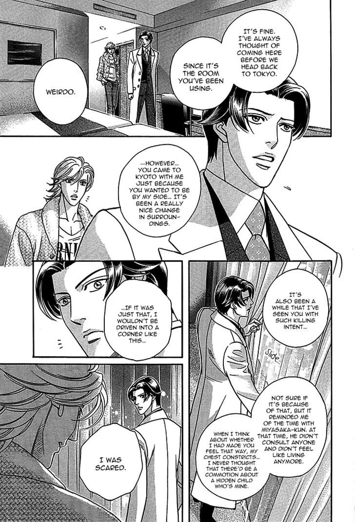Haru o Daite Ita Alive Chapter 4 page 39 - Chapter 4