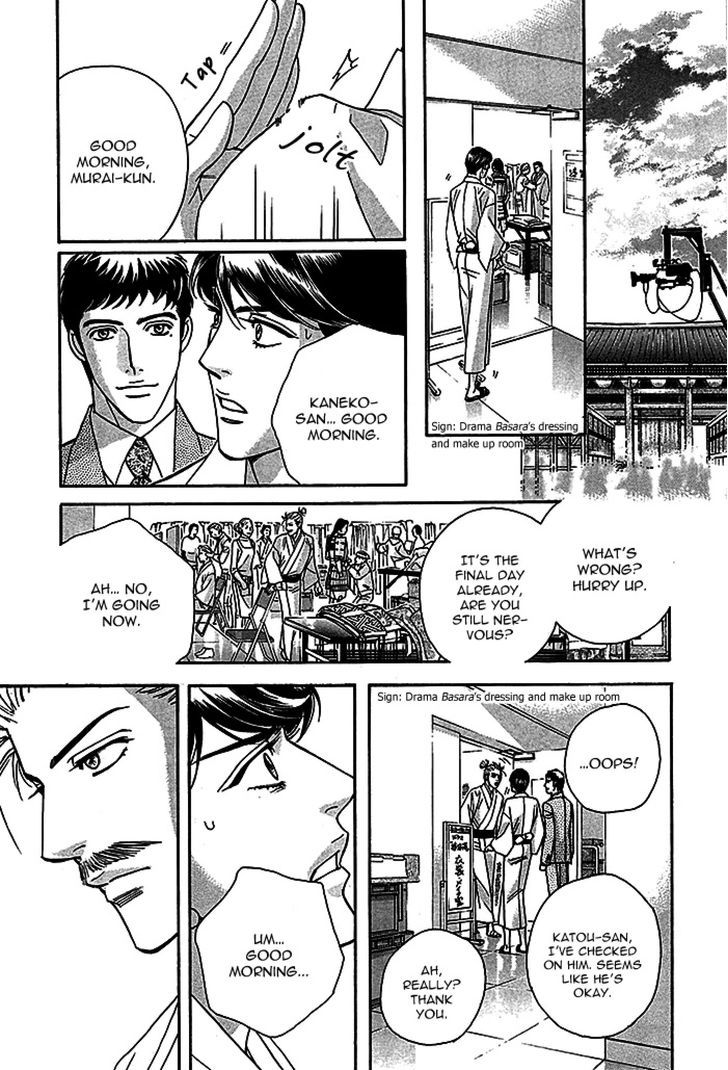 Haru o Daite Ita Alive Chapter 4 page 55 - Chapter 4