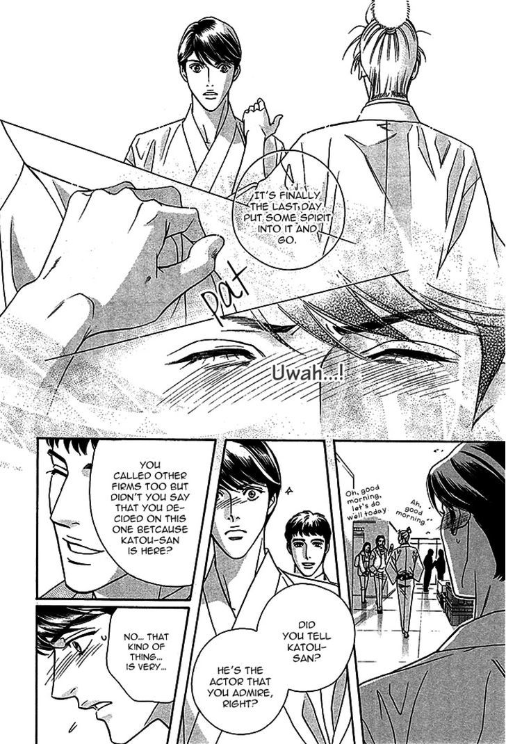 Haru o Daite Ita Alive Chapter 4 page 56 - Chapter 4