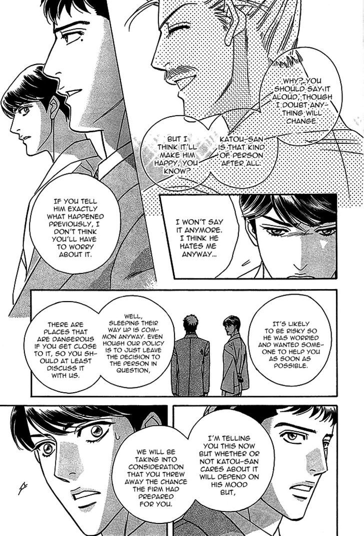 Haru o Daite Ita Alive Chapter 4 page 57 - Chapter 4
