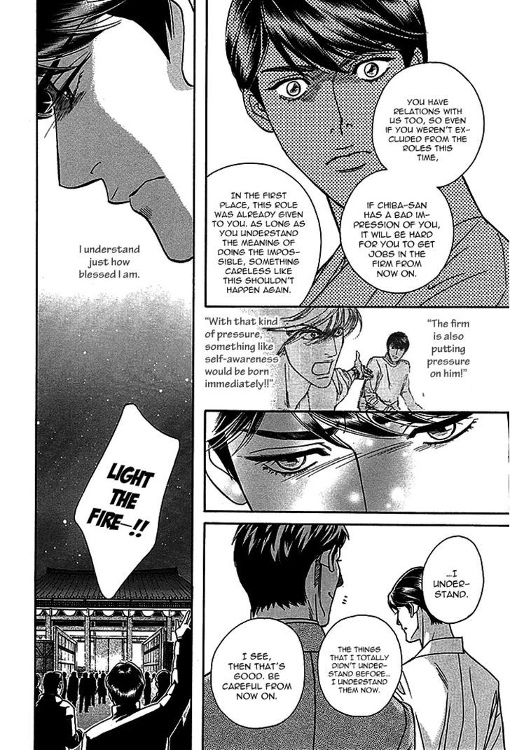 Haru o Daite Ita Alive Chapter 4 page 58 - Chapter 4