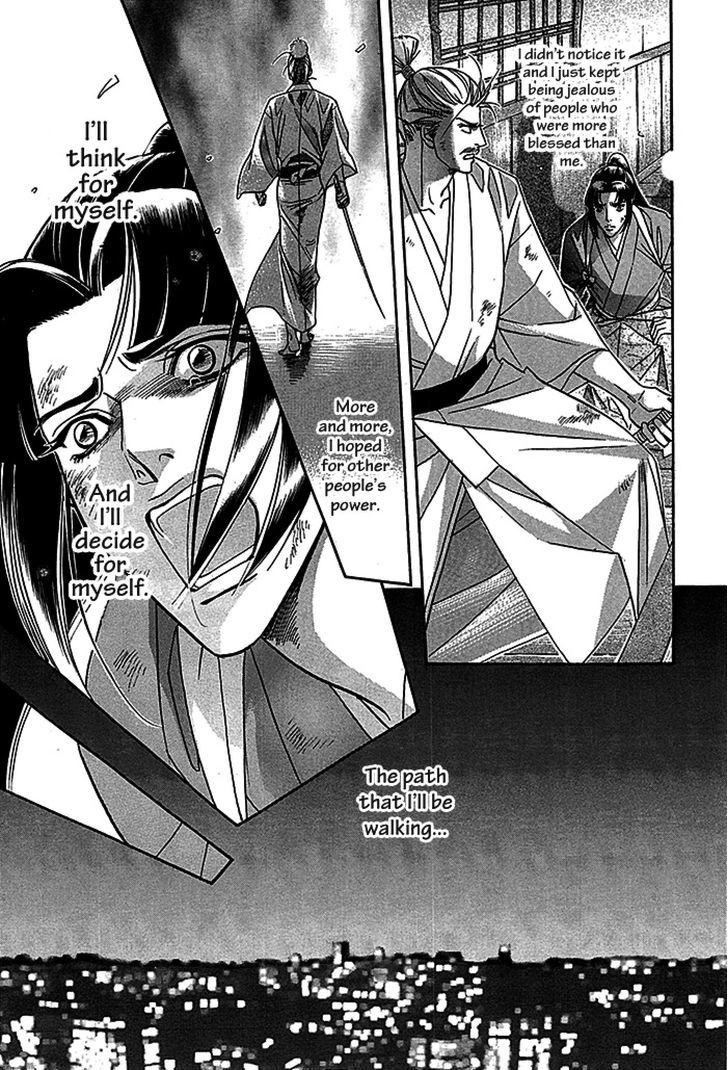 Haru o Daite Ita Alive Chapter 4 page 59 - Chapter 4