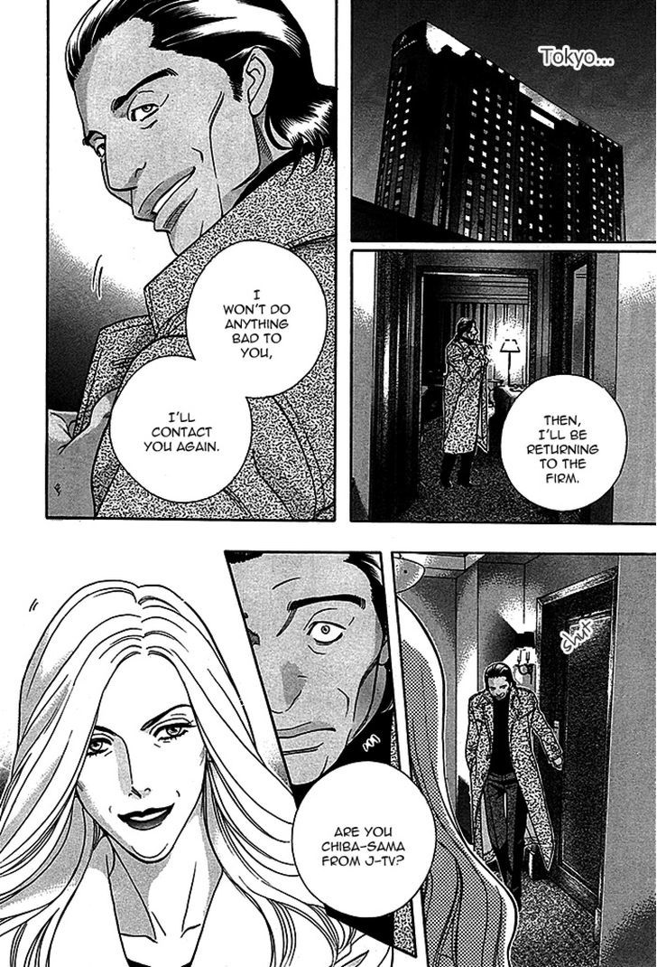 Haru o Daite Ita Alive Chapter 4 page 60 - Chapter 4