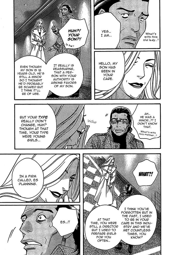 Haru o Daite Ita Alive Chapter 4 page 61 - Chapter 4