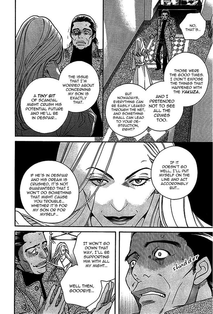 Haru o Daite Ita Alive Chapter 4 page 62 - Chapter 4