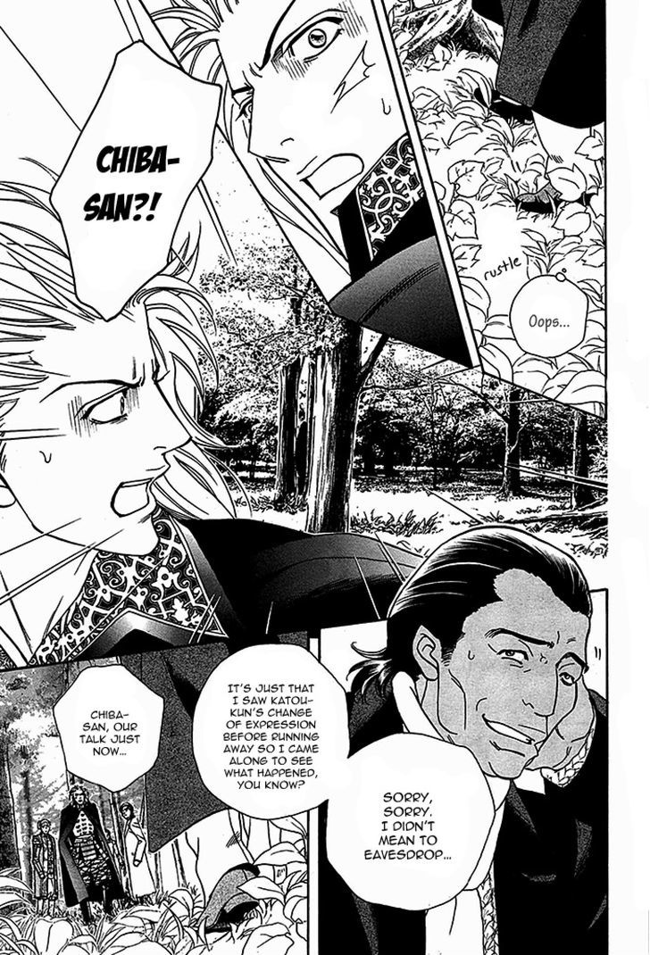 Haru o Daite Ita Alive Chapter 4 page 7 - Chapter 4