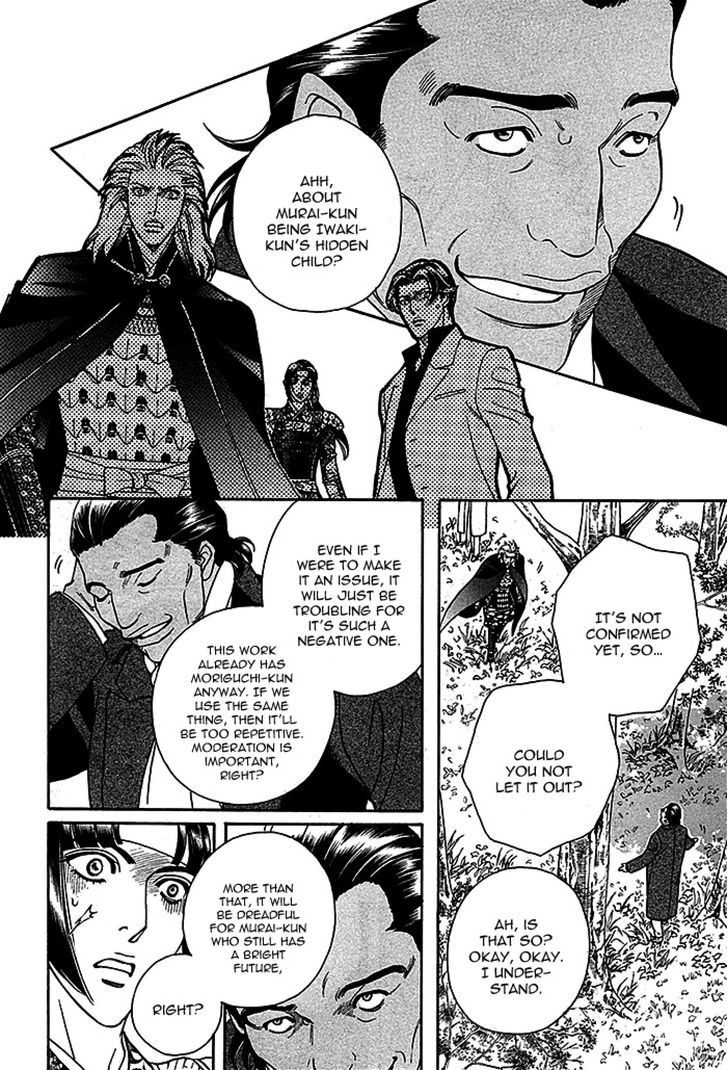 Haru o Daite Ita Alive Chapter 4 page 8 - Chapter 4