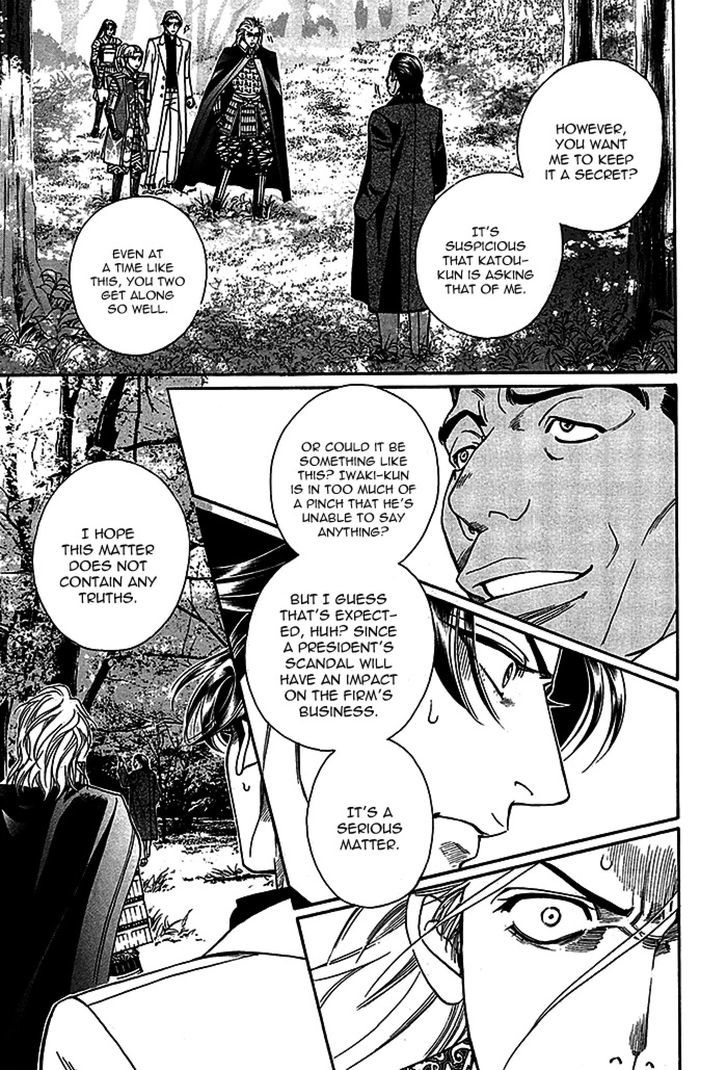 Haru o Daite Ita Alive Chapter 4 page 9 - Chapter 4
