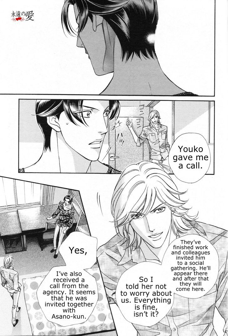 Haru o Daite Ita Alive Chapter 5 page 10 - Chapter 5 : iwaki making