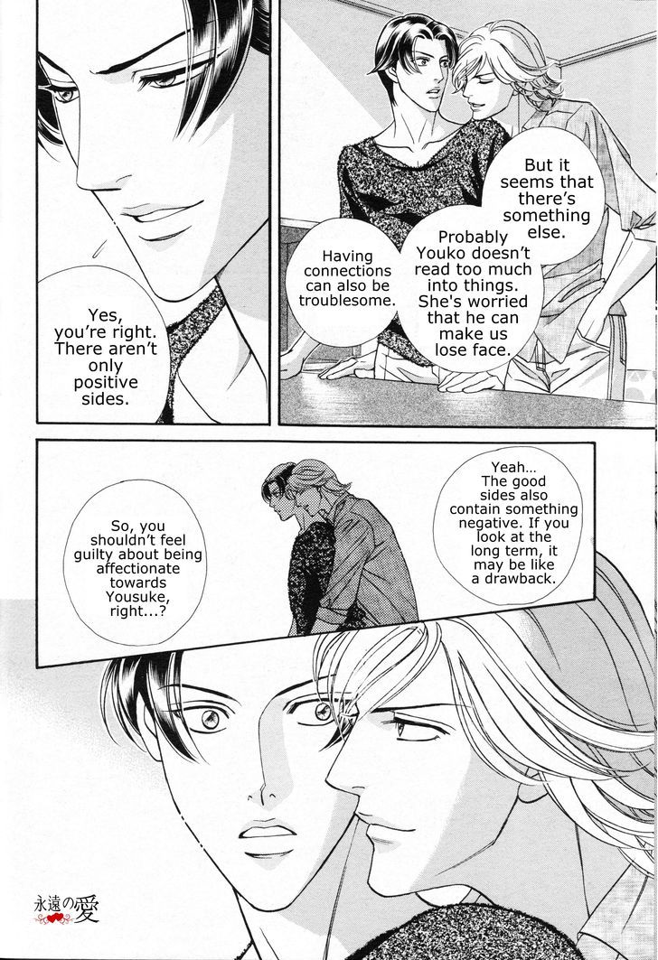 Haru o Daite Ita Alive Chapter 5 page 11 - Chapter 5 : iwaki making