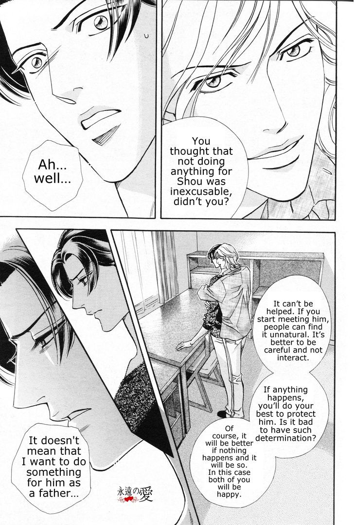 Haru o Daite Ita Alive Chapter 5 page 12 - Chapter 5 : iwaki making