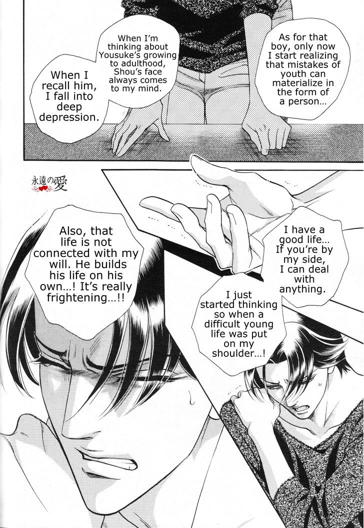 Haru o Daite Ita Alive Chapter 5 page 13 - Chapter 5 : iwaki making