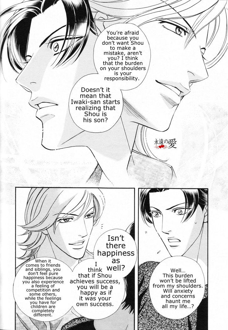 Haru o Daite Ita Alive Chapter 5 page 15 - Chapter 5 : iwaki making