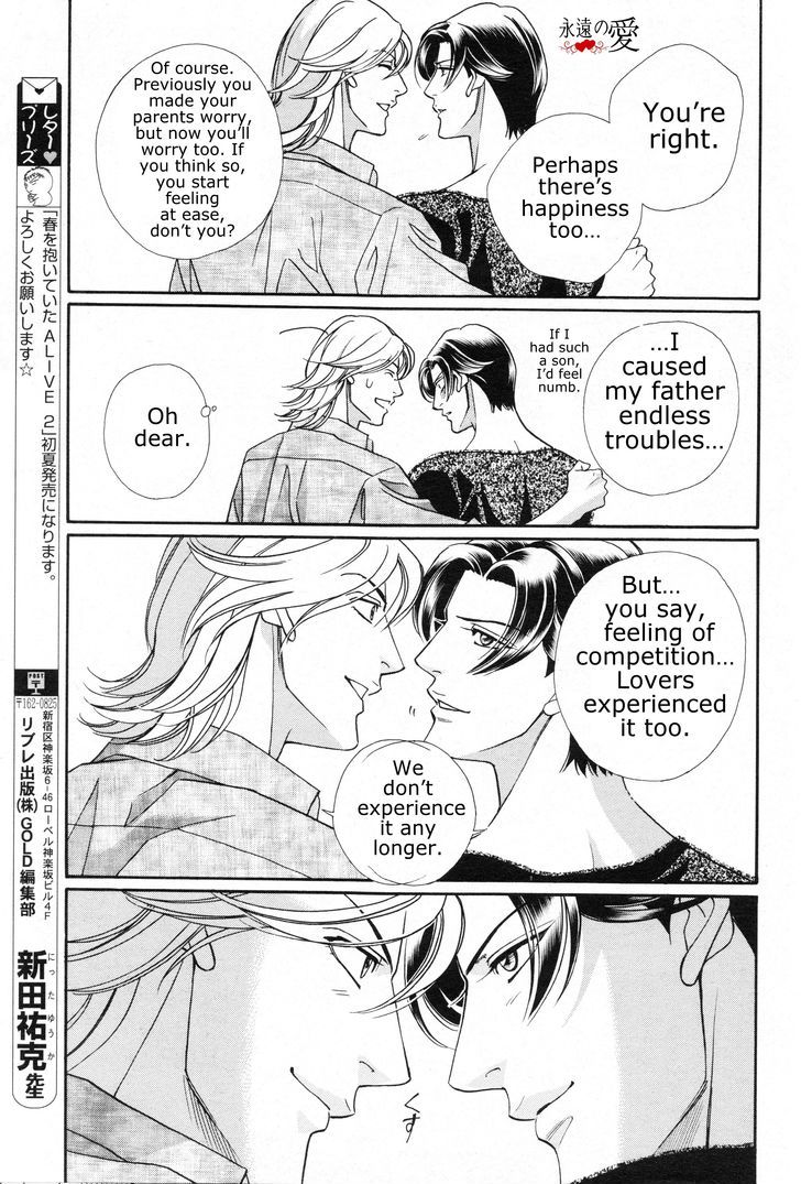 Haru o Daite Ita Alive Chapter 5 page 16 - Chapter 5 : iwaki making