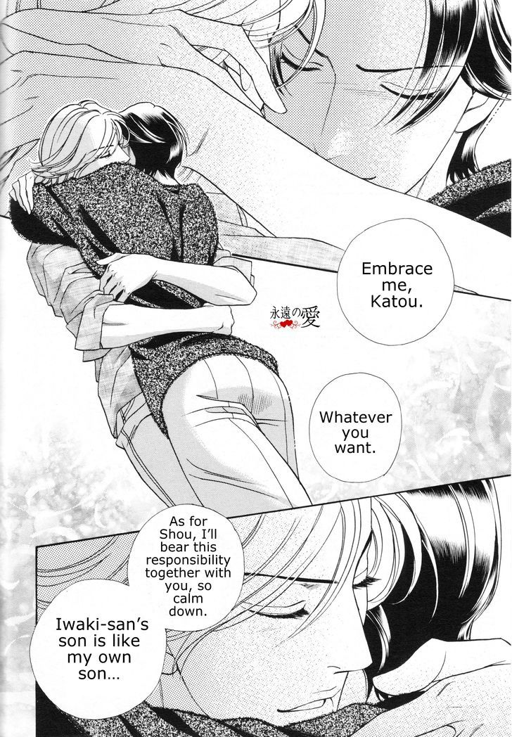 Haru o Daite Ita Alive Chapter 5 page 17 - Chapter 5 : iwaki making