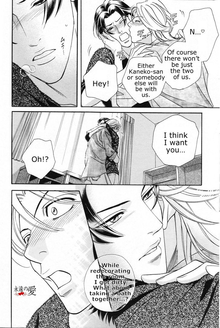 Haru o Daite Ita Alive Chapter 5 page 19 - Chapter 5 : iwaki making