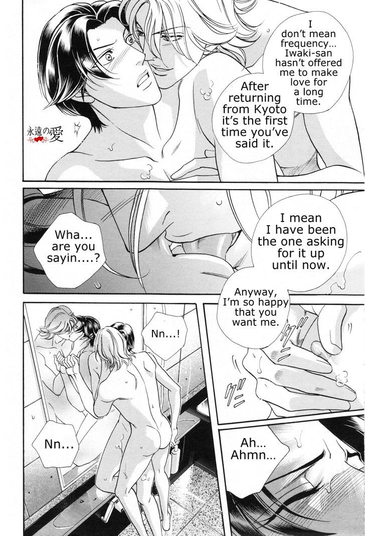 Haru o Daite Ita Alive Chapter 5 page 21 - Chapter 5 : iwaki making