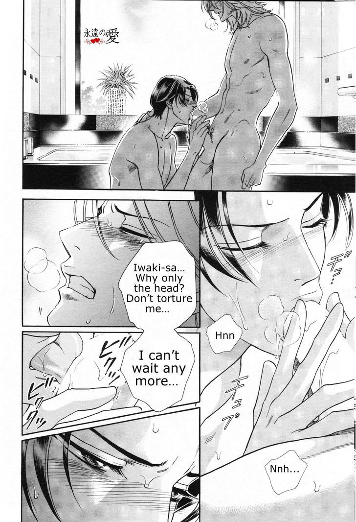 Haru o Daite Ita Alive Chapter 5 page 23 - Chapter 5 : iwaki making