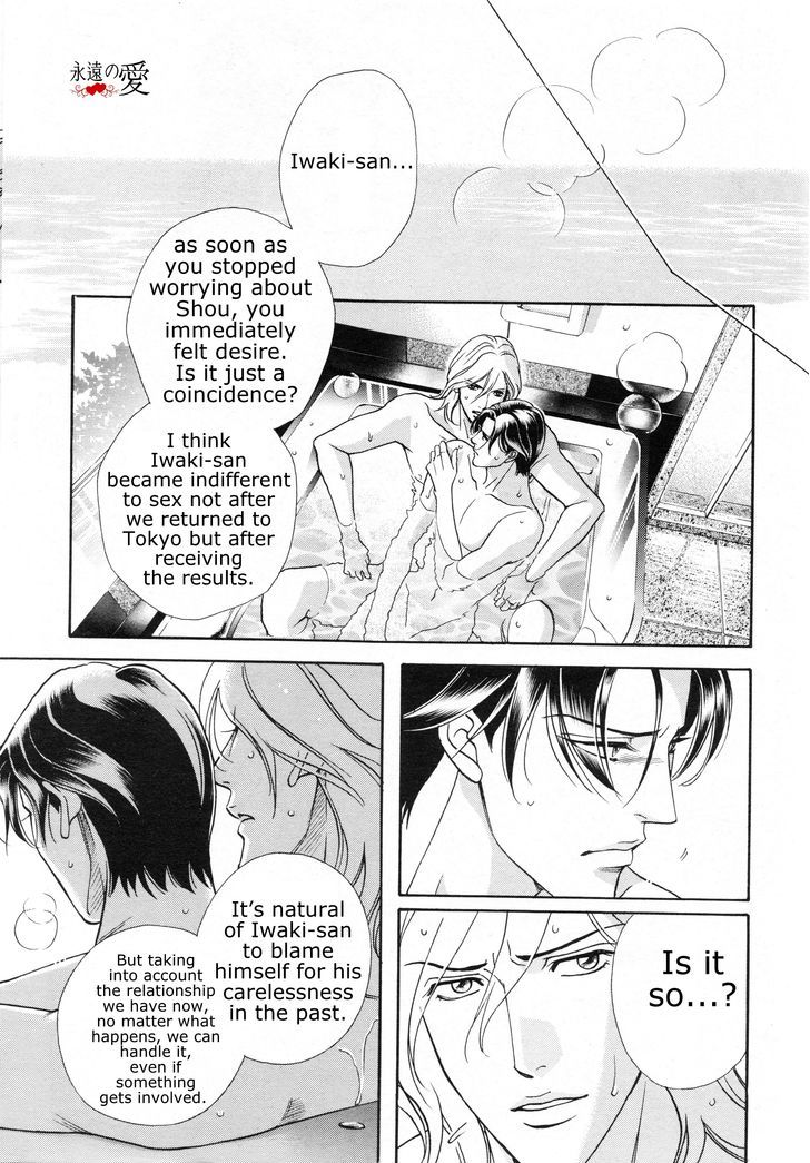 Haru o Daite Ita Alive Chapter 5 page 30 - Chapter 5 : iwaki making